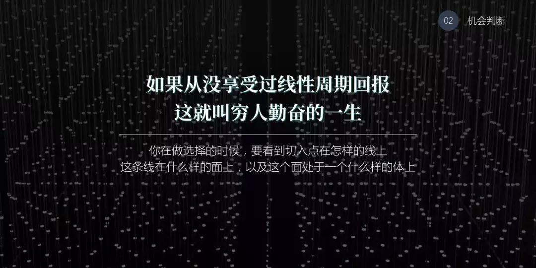 一文讲透产品思维,产品的理解与认知ppt