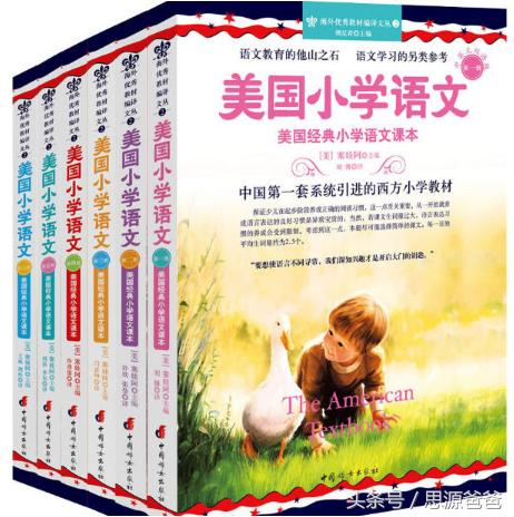 正版英语书哪里买,快收藏书