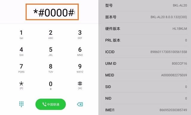 简单方法搞定华为手机快捷指令,华为手机快捷指令设置方法一览