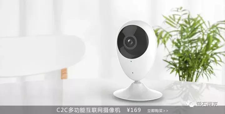 室内监控清晰度怎么选,室内监控用什么好