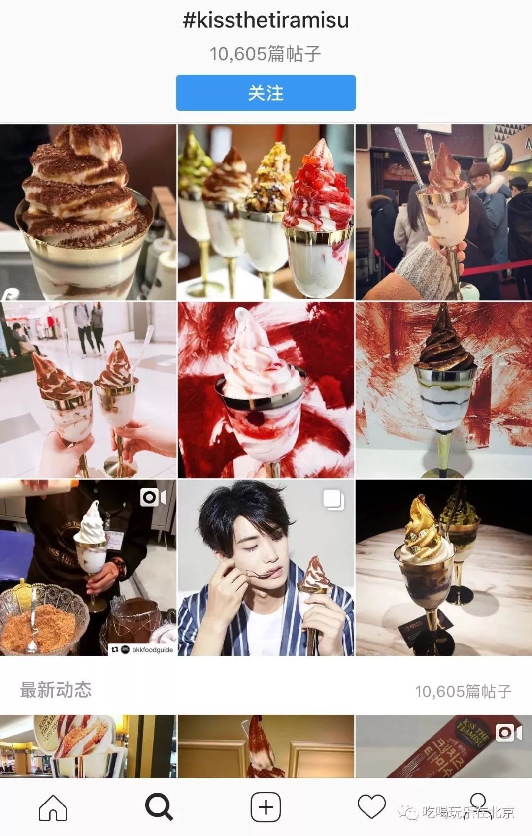 ins上最火的美食餐厅,ins高颜值美食