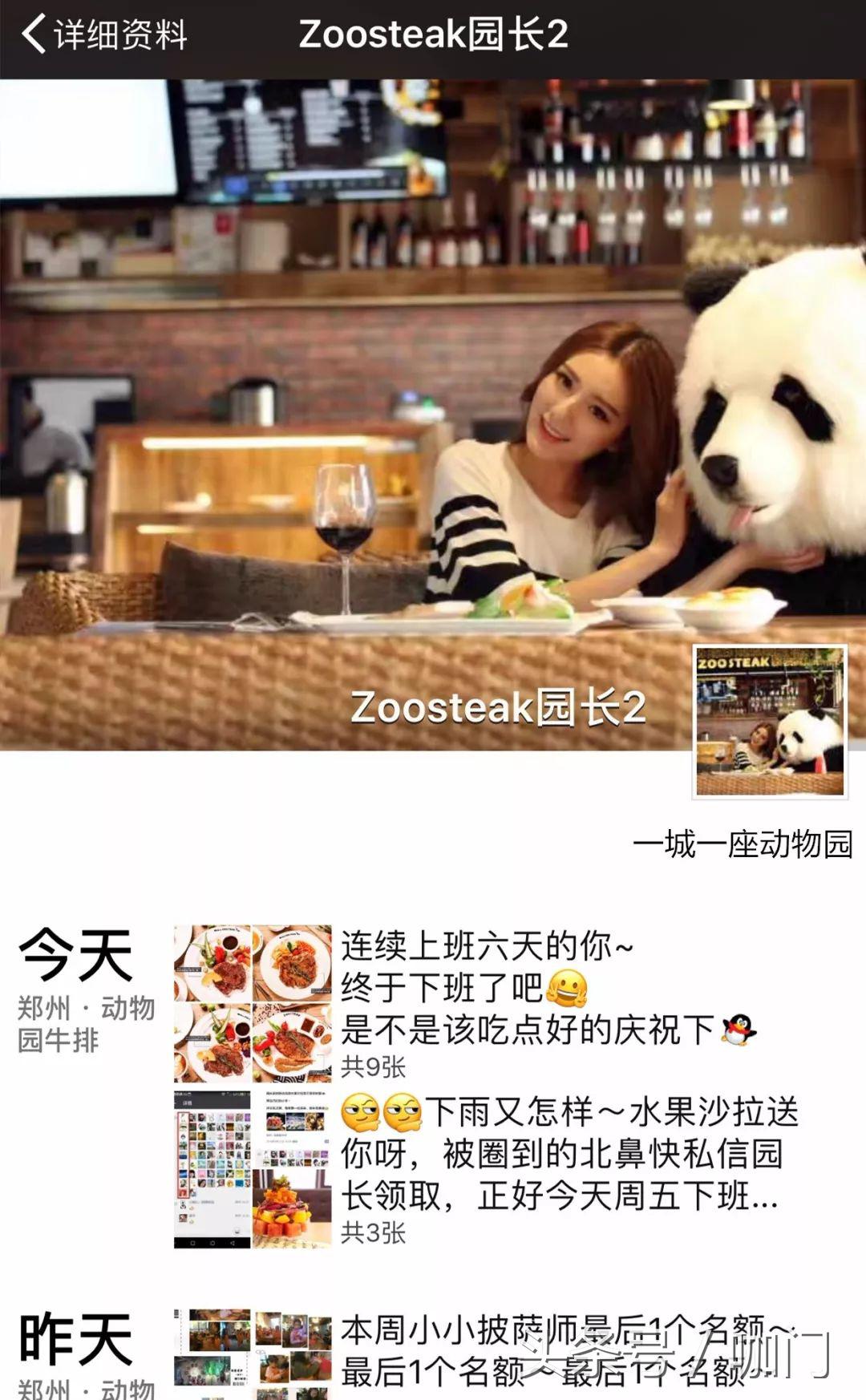 四线城市咖啡店赚钱,4线小城市咖啡店经营