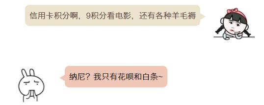 为什么信用卡比网贷优先还,信用卡为什么比花呗好