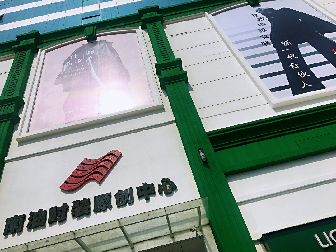 深圳买衣服南油市场怎么样,深圳南油的衣服怎么样