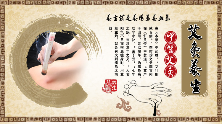 艾草百草之王,艾草为什么称为仙草