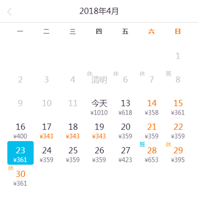 4月机票白菜价！郑州出发低至160，最快1.25小时即达！