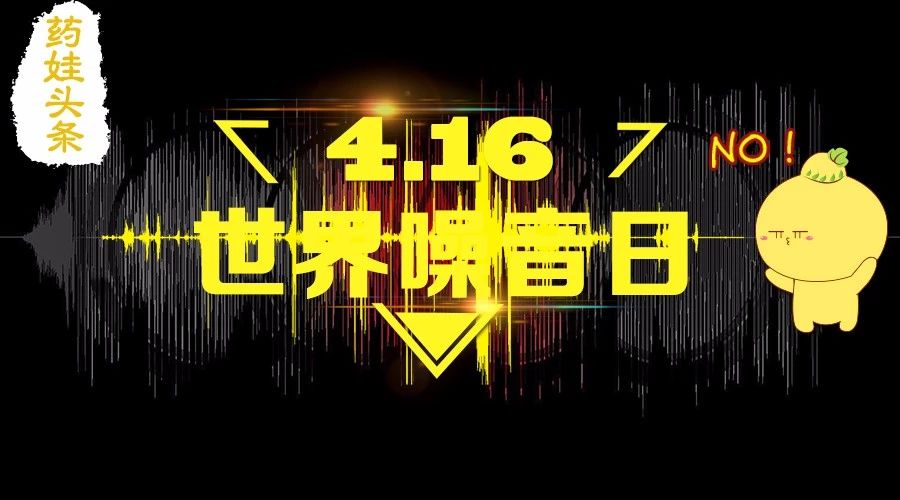 小孩喊麦会对嗓子不好吗,喊麦尖叫