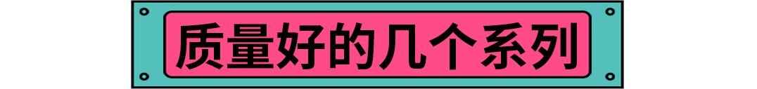 还在说zara质量差？明明是你不会挑！