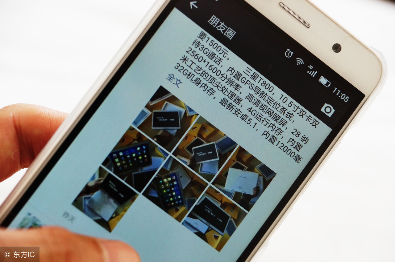 微商到底可不可信,微商说的纯原可信吗