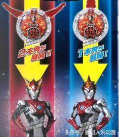 2018年新奥特曼最终情报，泰罗喜得双胞胎？欧布可能会黑化？