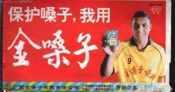 莫名其妙当上代言人,莫名其妙成为代言人