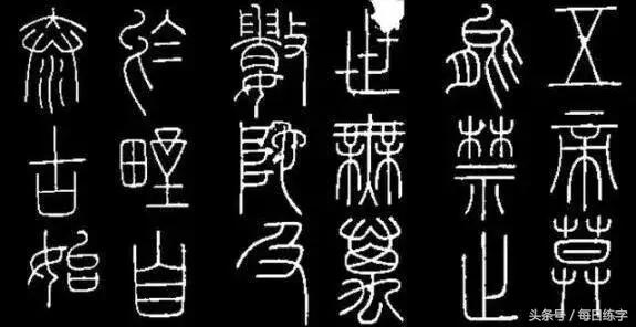 书法乃文房四宝之首,毛笔书法乃字