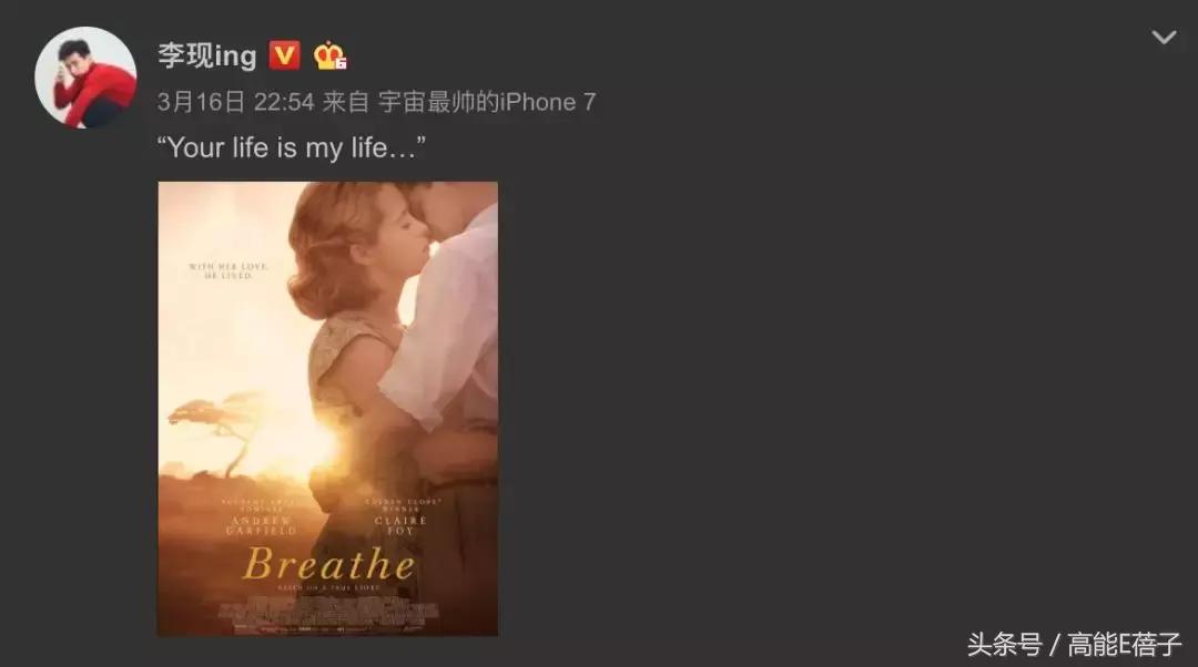 南乔李现言情混剪,南乔白百何李现