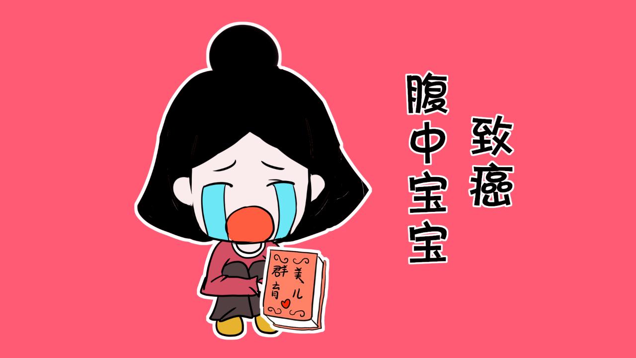 x射线对婴儿有什么影响,x射线对胎儿智商有影响