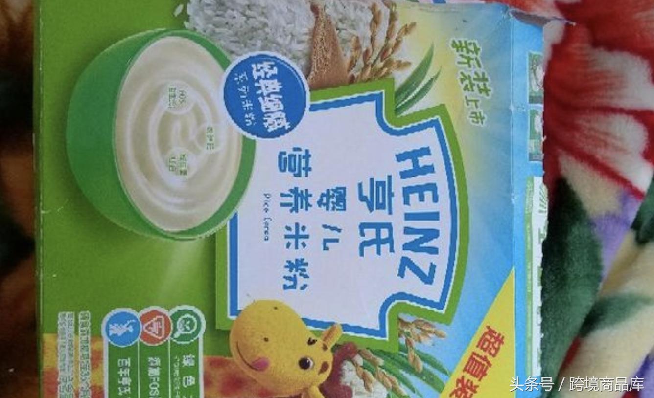 跨境精选，0-16个月萌娃优质口粮，本人娃娃亲试~