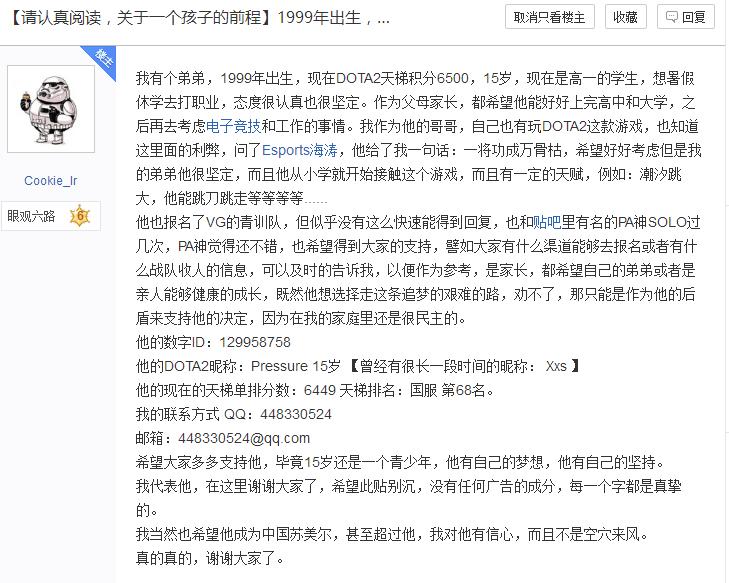 犀渠玉剑良家子白马金羁侠少年,犀渠玉剑良家子完整版