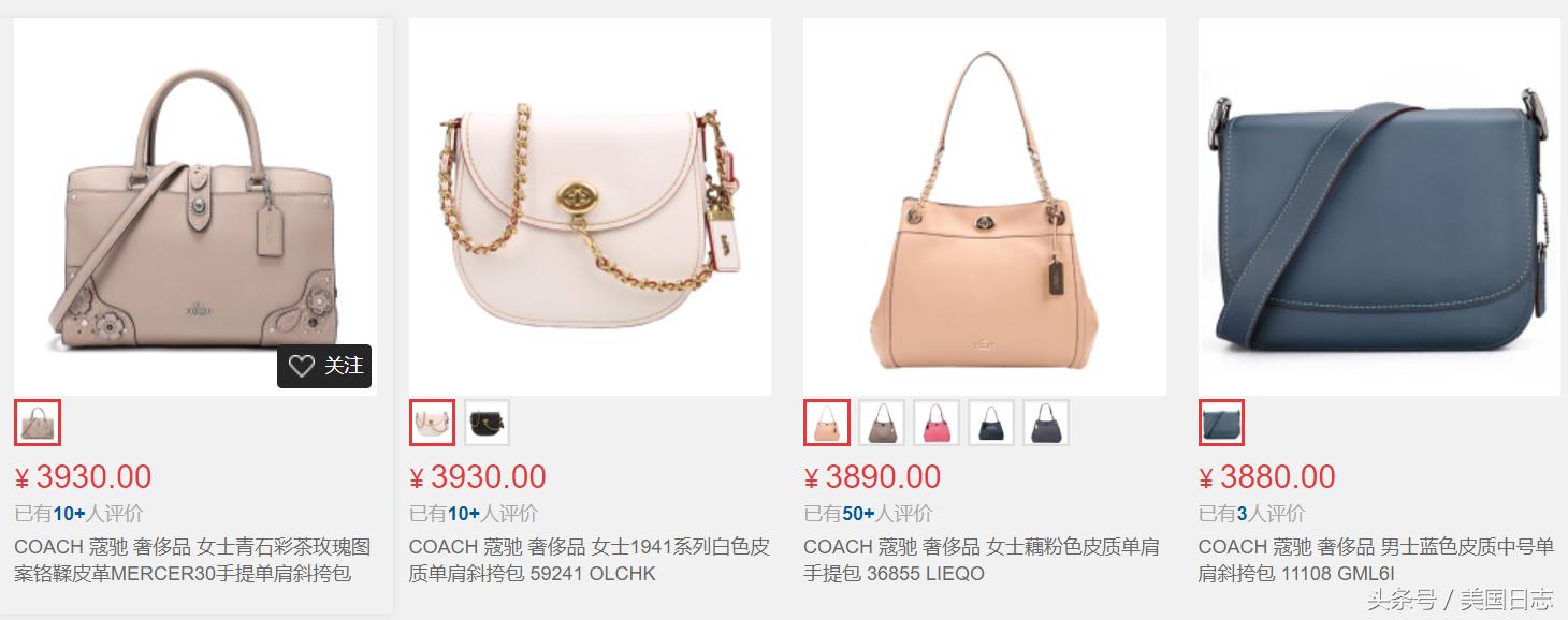 缇庡浗鍝佺墝鍦ㄤ腑鍥芥湁鍝簺澶х墝,缇庡浗骞虫皯鍝佺墝