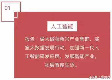 淄博平均工资7连涨!5037元!最缺人的行业居然是……