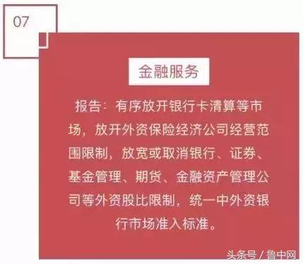 淄博平均工资7连涨!5037元!最缺人的行业居然是……