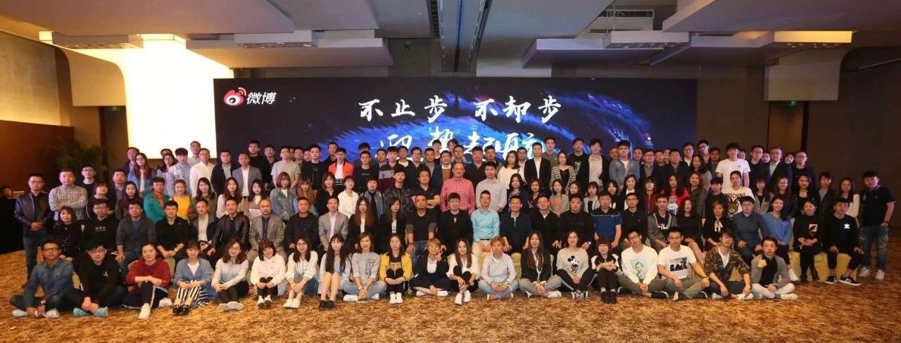 微思敦发布会,迎势起航征文