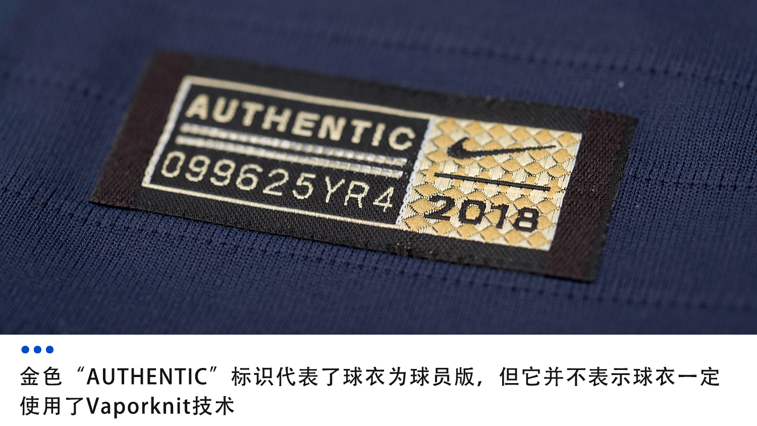 每届国际大赛不买这款球衣都会后悔！