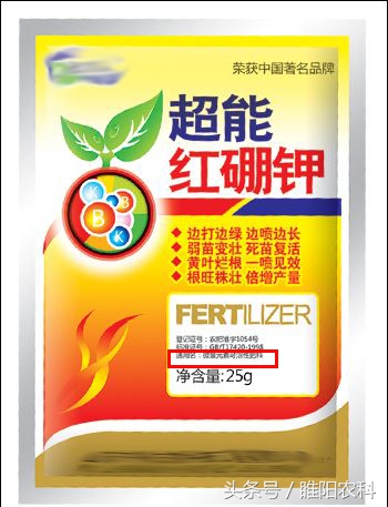 叶面肥最好是哪种,叶面肥料怎么分辨