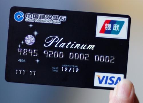 哪家银行信用卡好办额度又高,大额信用卡哪家银行最好申请