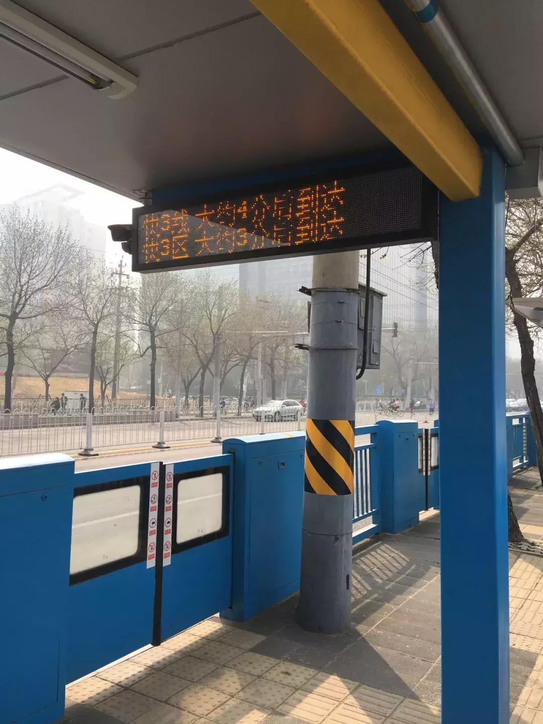 公交电子站牌报站,公交站牌电子屏
