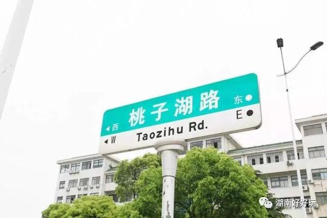 长沙地铁4号线时刻表,长沙地铁已开通4条共多少公里