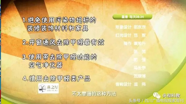 醋水和绿植哪个除甲醛快,除味除甲醛绿植用水怎么培养