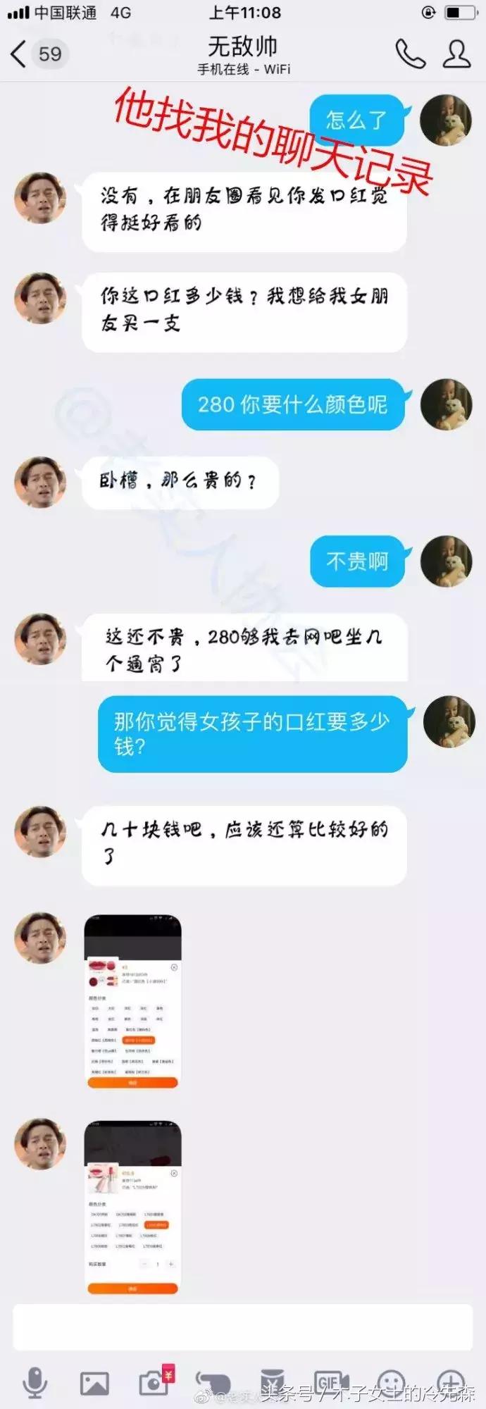 一支3.5g的口红,一支四五百的口红很贵吗