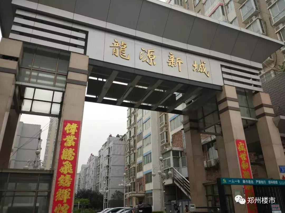 学区房系列,学区房热卖