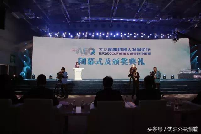 机器人足球大赛2019,机器人足球赛中国金牌