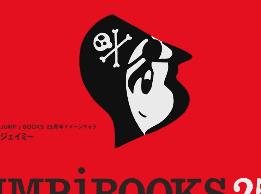 jump2019漫画排名,看过多少部漫画