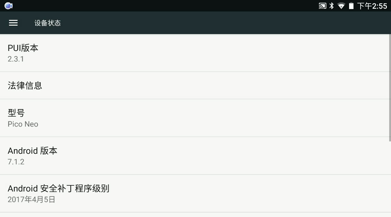 piconeo3vr鐪熷疄娴嬭瘎,piconeo3vr鎷嗚В鍒嗘瀽