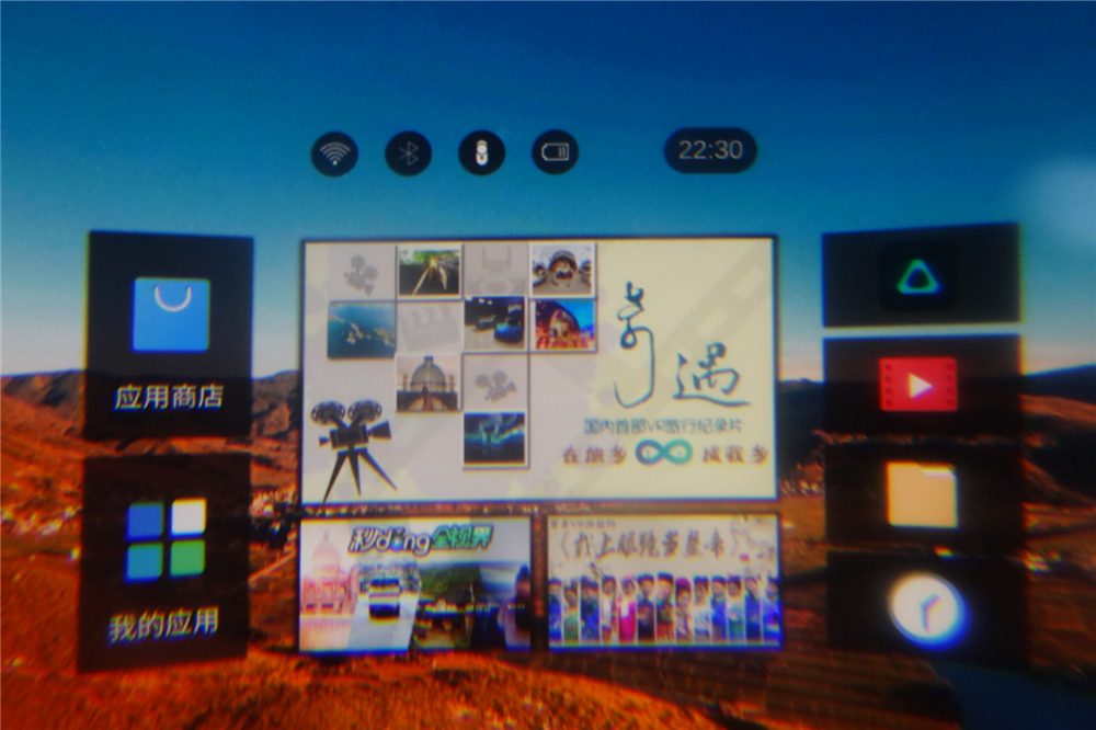 头号玩家未来vr到底有多厉害,头号玩家vr体验