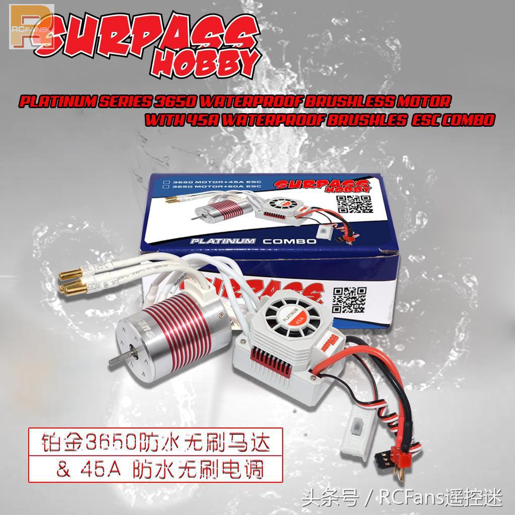 北京rc车展,rcfans北京展销会