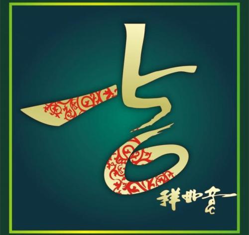 18号早安图片,18号早安