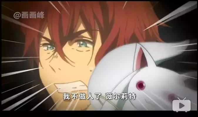 我不做人啦！这是一部光靠梗就能火遍宅圈的作品