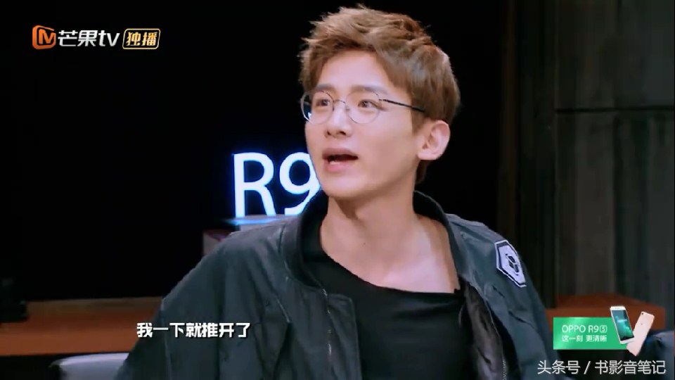 明星大侦探第二季白敬亭注孤生,明星大侦探二白敬亭在第几期