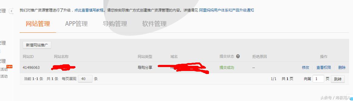 网赚项目如何赚钱,自学网赚新手入门教程