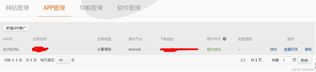 网赚项目如何赚钱,自学网赚新手入门教程