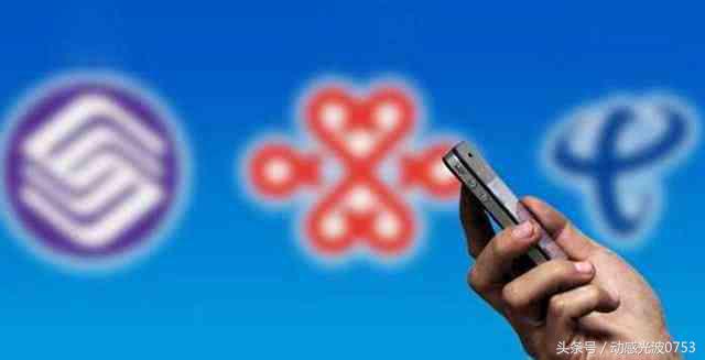 三大运营商的信号哪个最好,三大运营商哪家的信号最好