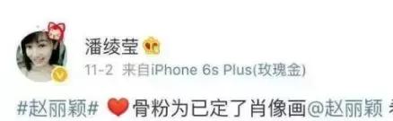 美女画师月薪20万,月入百万画家