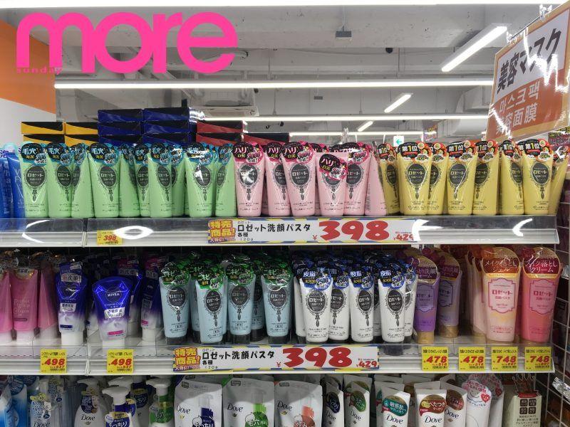 回购率最高的国货化妆品,十大回购必买产品