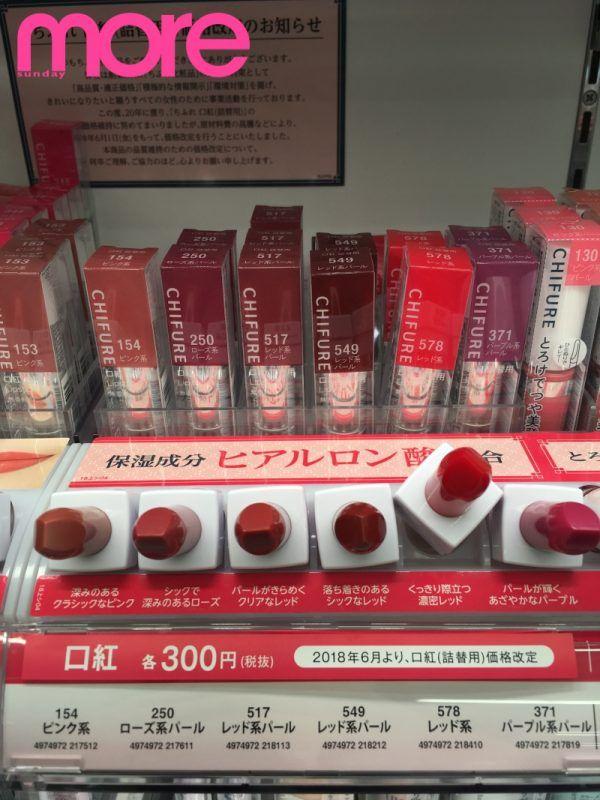 回购率最高的国货化妆品,十大回购必买产品