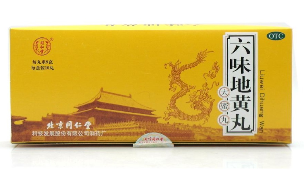 能补肾阳也能补肾阴的中药有哪些,补肾阴药食同源的中药