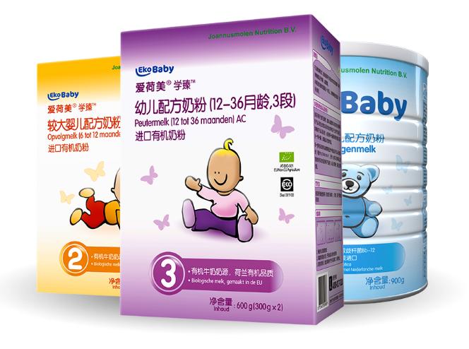 比较好的进口奶粉有哪些,2020年进口奶粉口碑最好的前十名