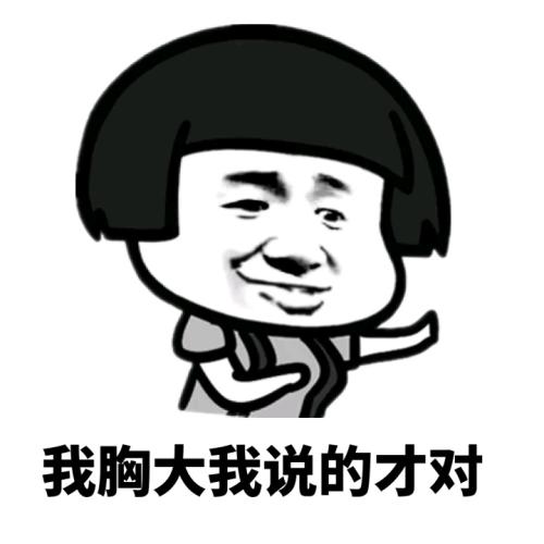 结婚啦搞笑段子,结婚了的搞笑段子