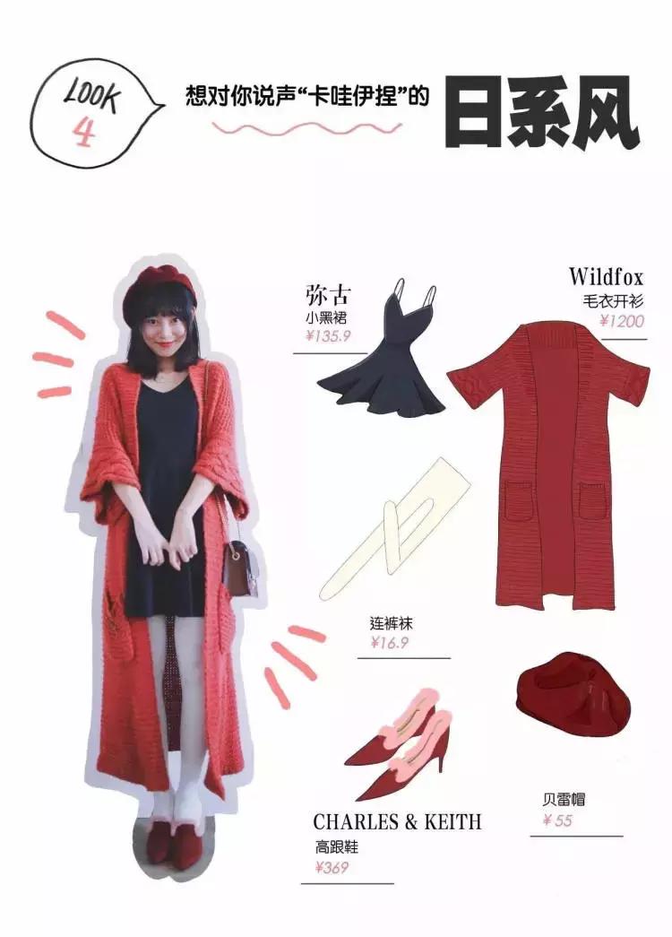 小个子腿很短适合怎么穿,小个子短腿穿搭冬